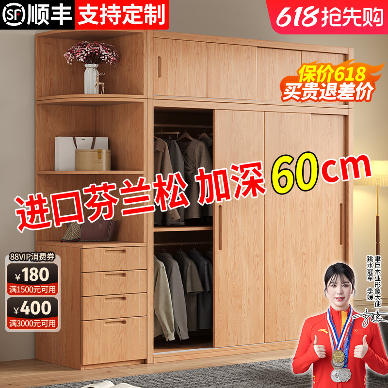 实木衣柜家用卧室儿童拉门出租房用松木原木全实木60cm加深定制