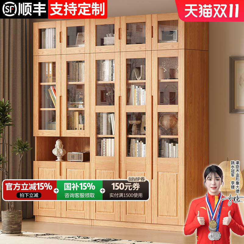 纯实木松木书柜书架带玻璃门定制