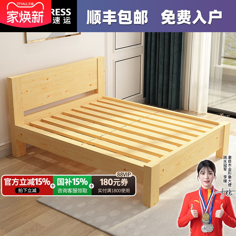 实木床现代简约双人床主卧木床