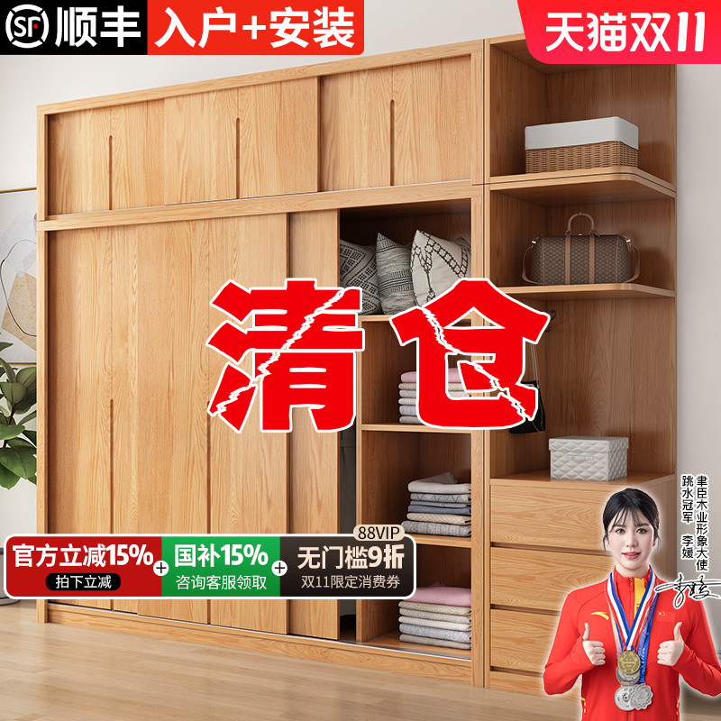 全实木衣柜推拉门(55深大容量)