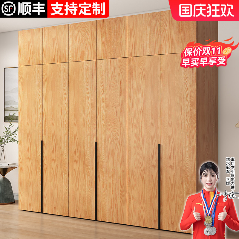 全实木衣柜对开门【支持定制】