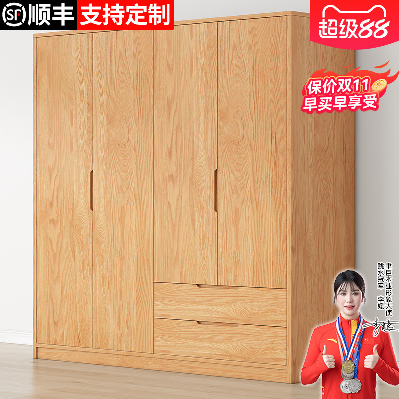 实木衣柜家用卧室松木原木全实木
