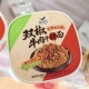 双椒牛肉拌面金紫阳辣子鸡拌面桶装 宿舍即食懒人干拌免煮夜宵速食