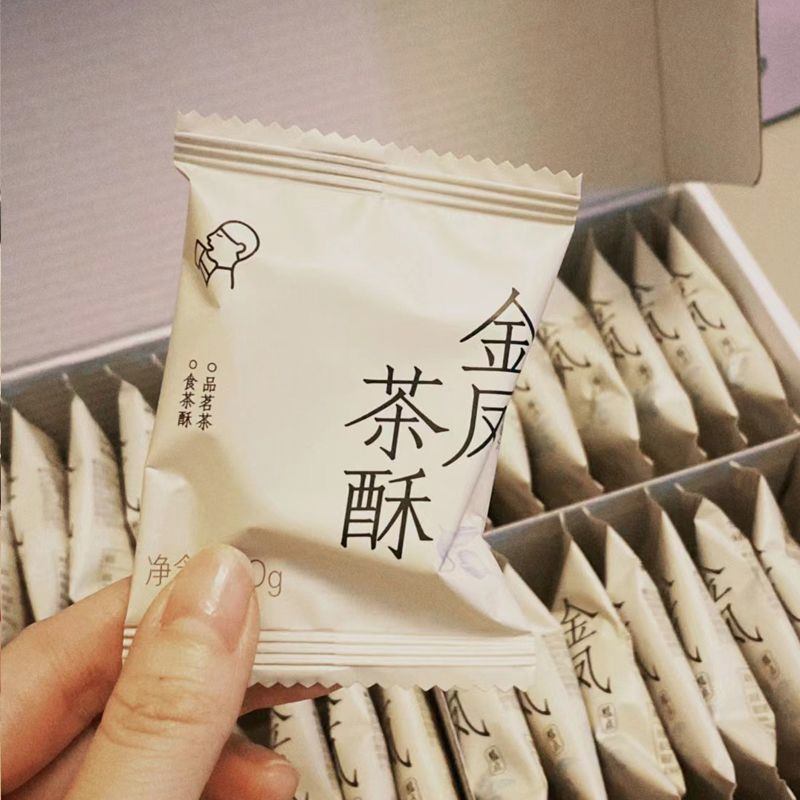 喜茶金凤酥饼蔓越莓司康中式糕点下午茶点心休闲零食早餐代餐食品图片