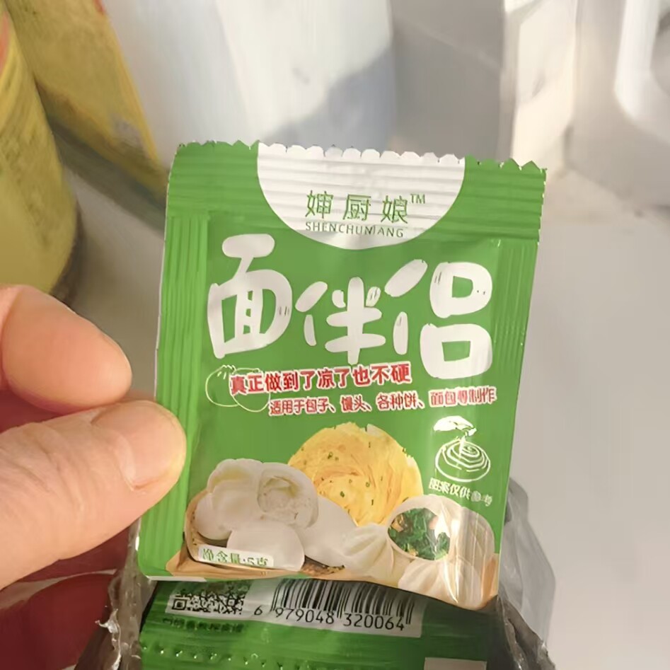 面伴侣发酵粉婶厨娘老味发面小饼发酵馒头高活性包子酵母粉家用