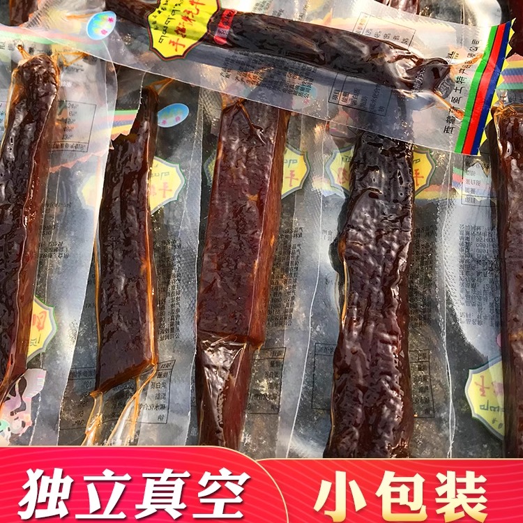 奇胜风干牛肉干牦牛肉干西藏土特产毛牛肉干西藏150g有嚼劲
