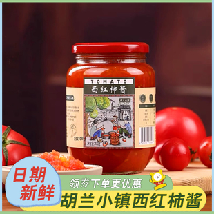 胡兰小镇西红柿酱山西特产西红柿块新鲜蒸熟罐装家用西红柿罐头
