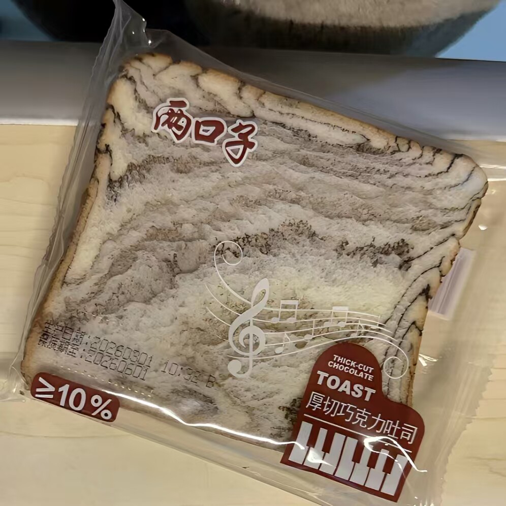 两口子厚切吐司黑巧牛乳面包学生营养零食夜宵早餐糕点点心休闲