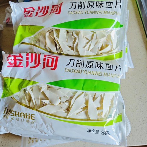 金沙河面片整箱刀削面面条原味面片干面菱形200g速食早餐烩面酸汤
