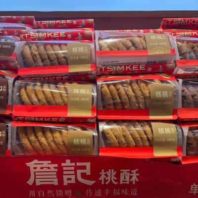 广德詹记桃酥传统糕点原味巧克力祁门红茶核桃酥合肥特产甜点零食