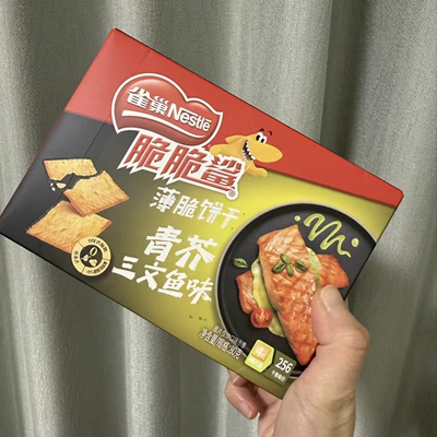 雀巢脆脆鲨薄脆饼干炭烧牛肉独立包装混合口味小吃办公室休闲零食