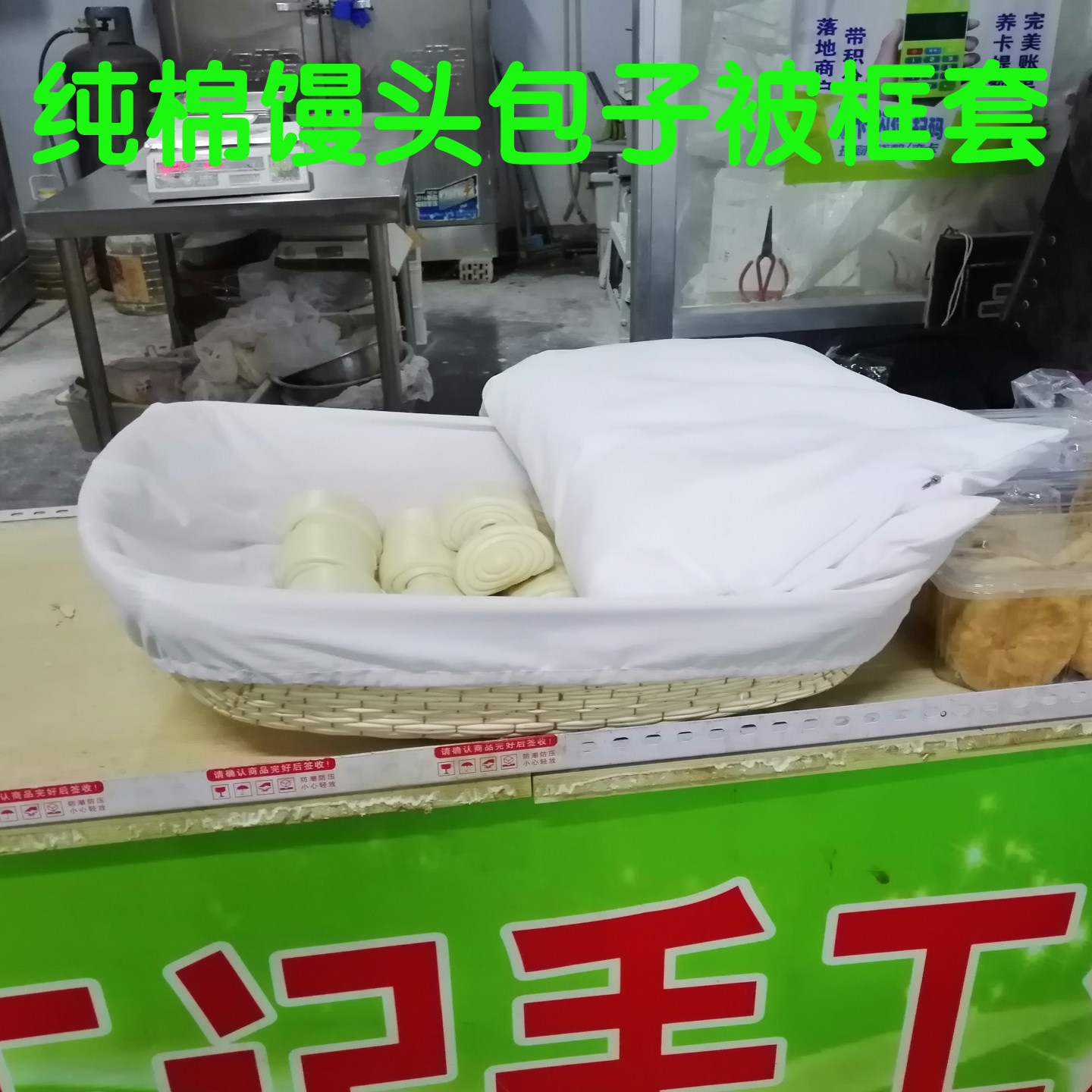 包子馒头被纯棉食品级保温被加厚