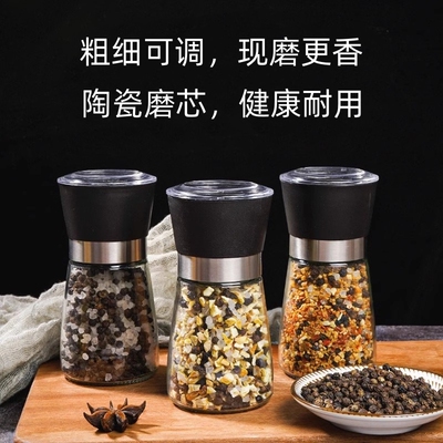 多功能胡椒研磨器家用手动陶瓷芯磨糊椒粉神器白花椒研磨瓶调料罐