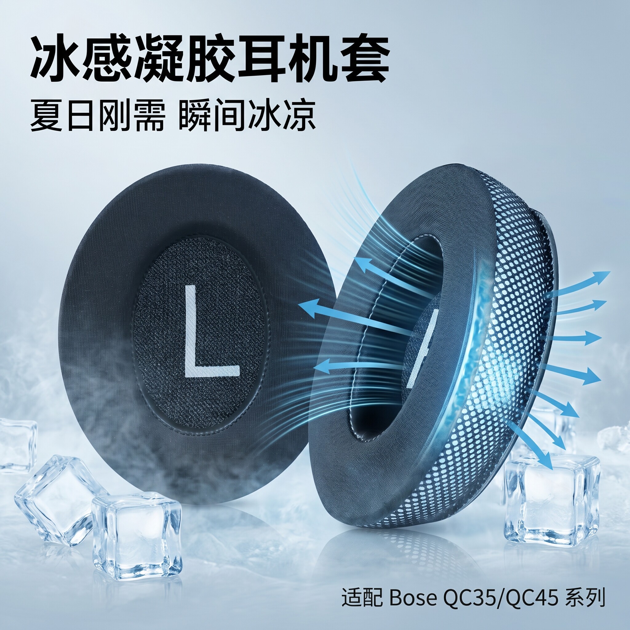 适用博士Bose QuietComfort45耳机套qc35耳罩头戴式qc45ii QC25 qc15海绵皮套耳麦耳帽套子皮套耳垫替换配件