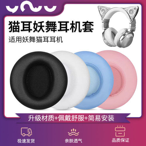 brookstone耳机套4代头戴式3G