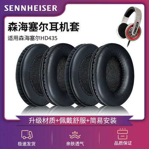 蛋白皮，替换