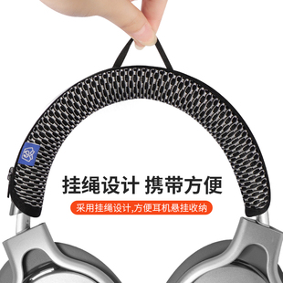 B耳机套头戴式 1AM2 耳机头梁保护套配件耳罩海绵套耳垫替换耳麦皮套 MDR 适用索尼Sony