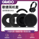 GS1000海绵套爱丽丝MproSR125 SR325 SR80i M2耳棉套耳垫 RS2 PS1000 RS1 适用GRADO歌德耳机套SR60 SR225