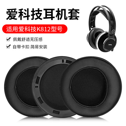 柔软蛋白皮，耐用小羊皮，卡扣旋转安装