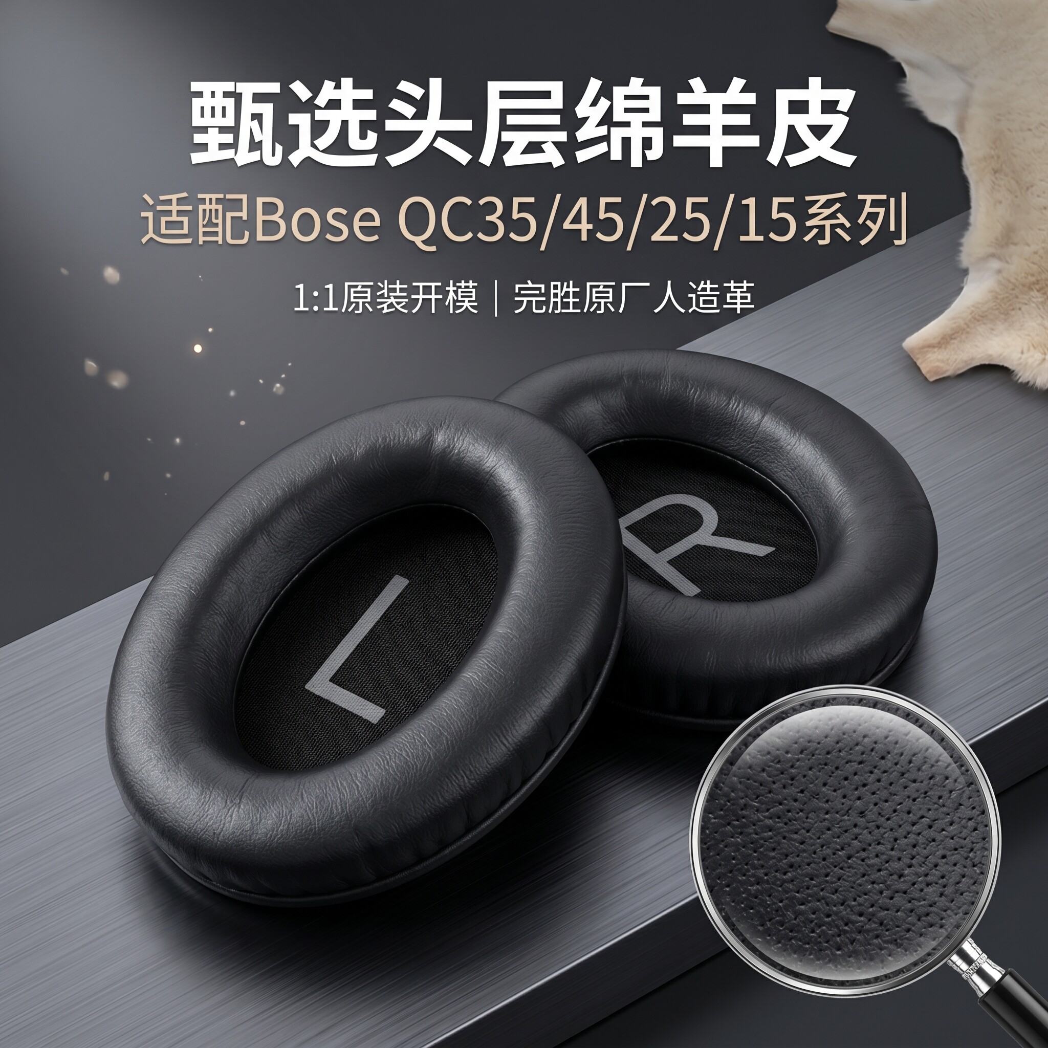 适用BOSE博士QC35ii二代QC45耳罩QC25耳套qc15头戴式AE2耳麦皮垫海绵保护皮套换皮套qc35二代更替换维修配件