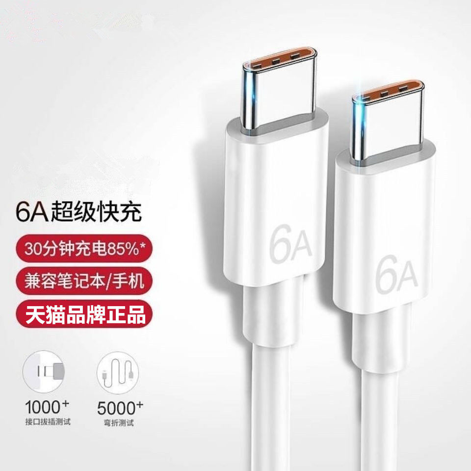 百启(数码）天猫正品品质保证3年质保