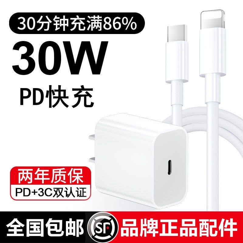 百启(数码)30W高速传输