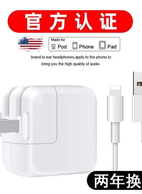 适用ipad第5代4代A1822快充数据线A1823充电线器A1458正品苹果A1459平板A1460百鼎ios快速冲电iapd套餐pad