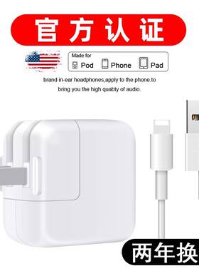 官方正品充电插头12Wipad