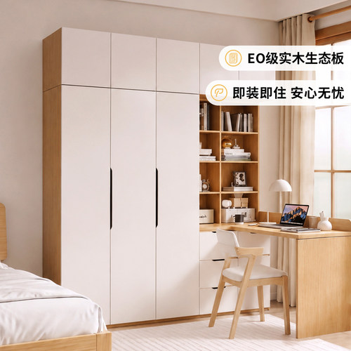 秉泰L型转角书桌衣柜组合