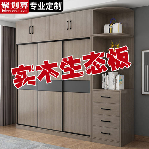 现代简约实木推拉门衣柜 免安装儿童家用大衣柜