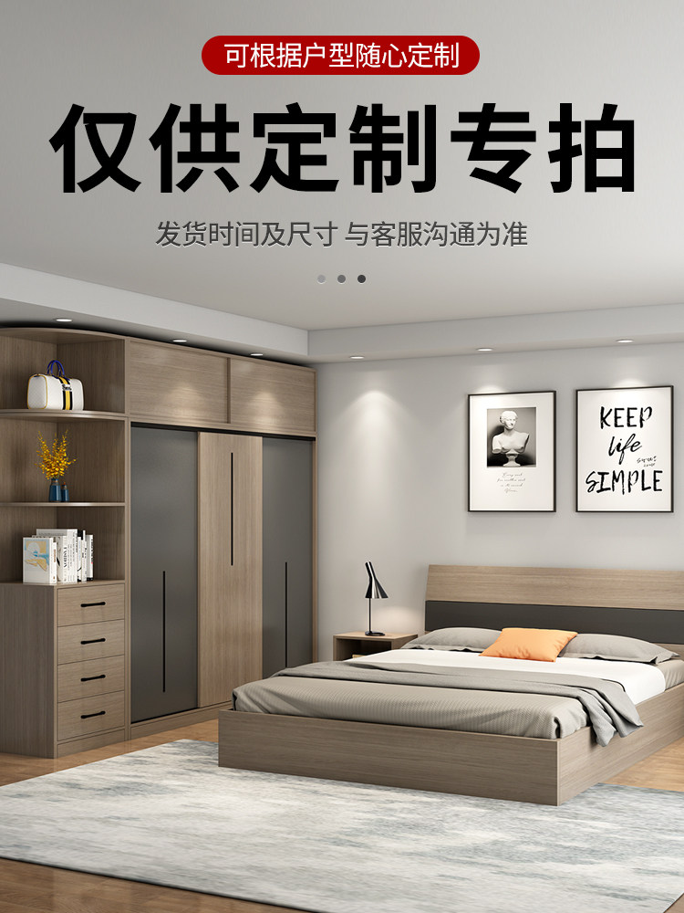 全屋定制衣柜榻榻米简单现代整体家庭卧室实木高盒储物床轻豪华家