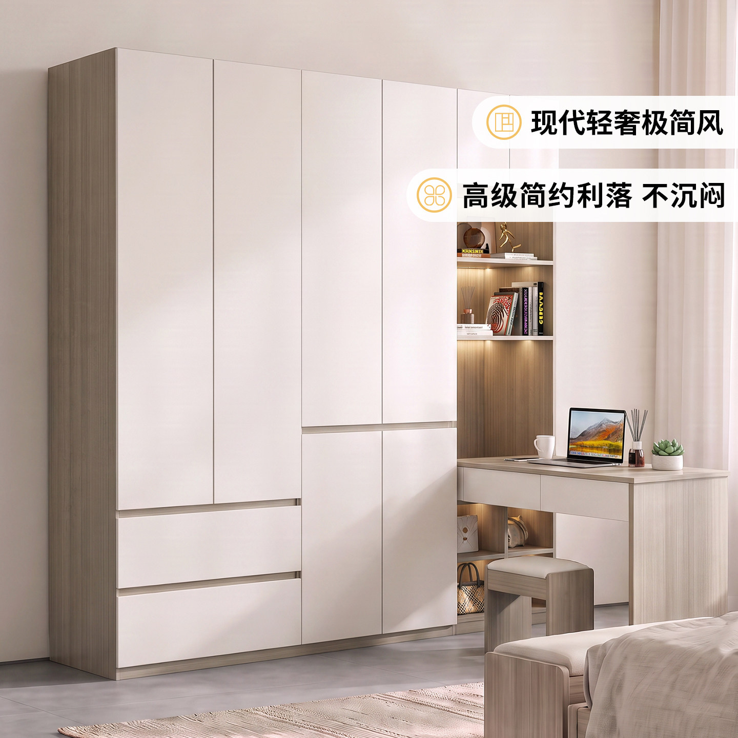 秉泰L型转角伸缩书桌衣柜定制图片