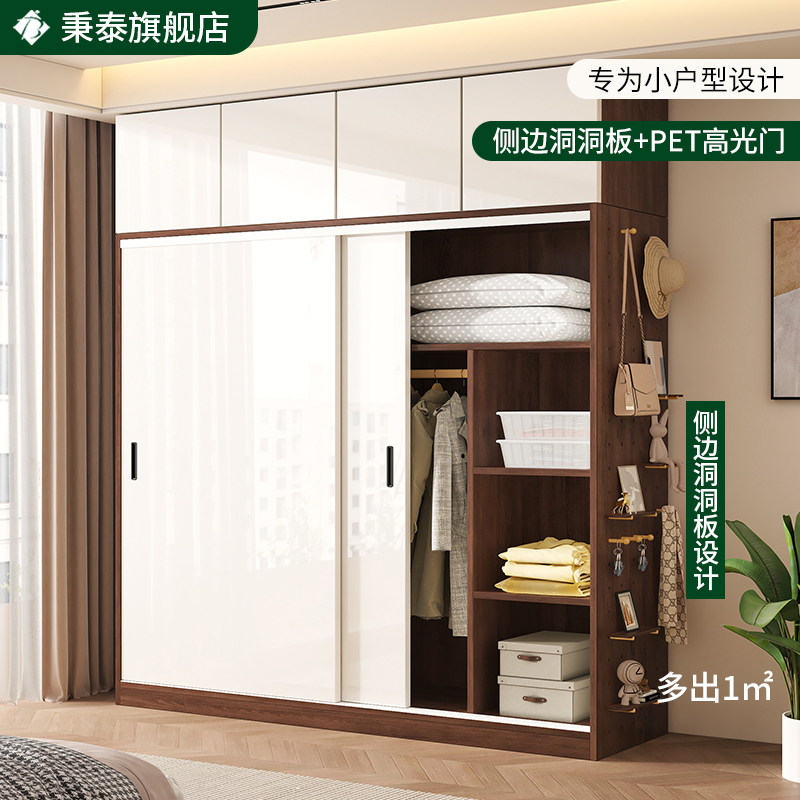 推拉门衣柜侧面洞洞板卧室家用