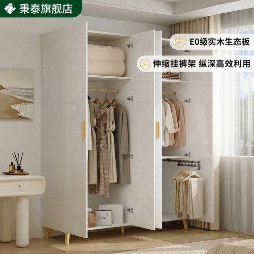 小户型衣柜高腿设计卧室省空间