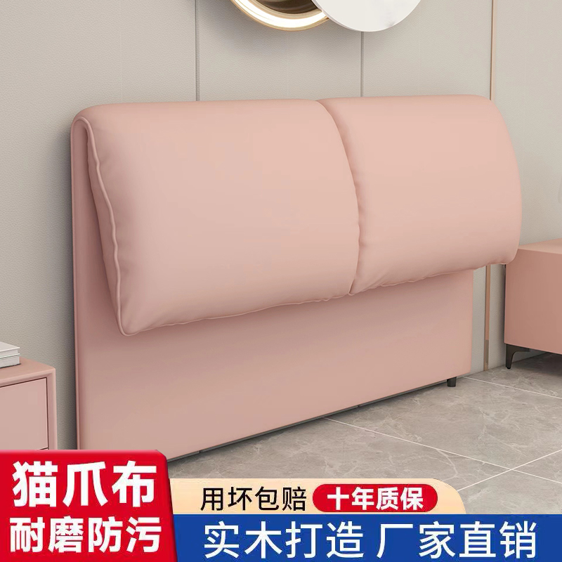 床头板轻奢实木柏柯心