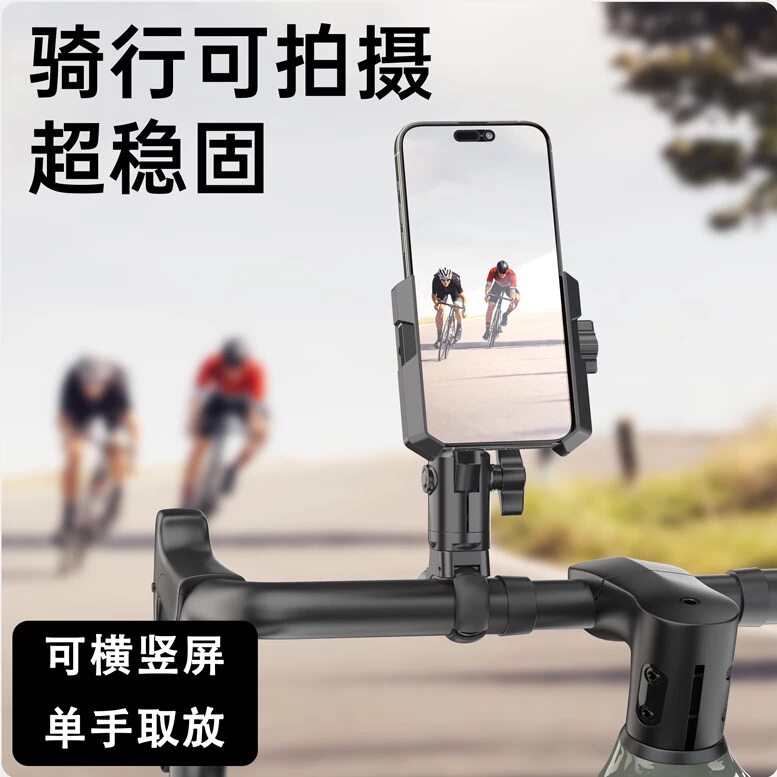 骑行手机支架拍摄导航山地车自行车公路车带灯适用捷安特喜德盛
