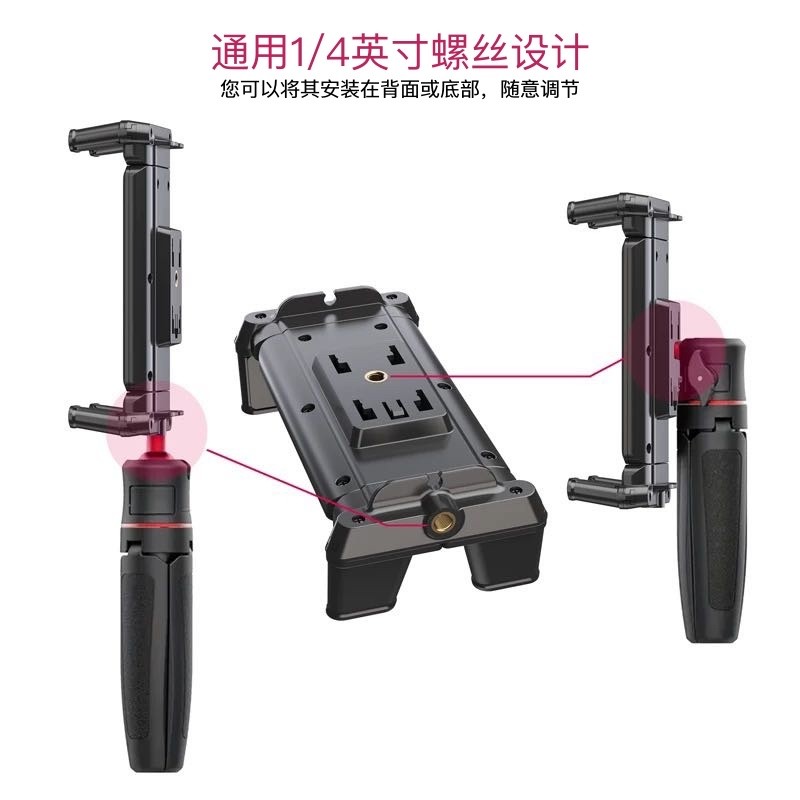平板电脑支架大屏手机夹子头投影仪1/4固定底座大号一字夹持配件