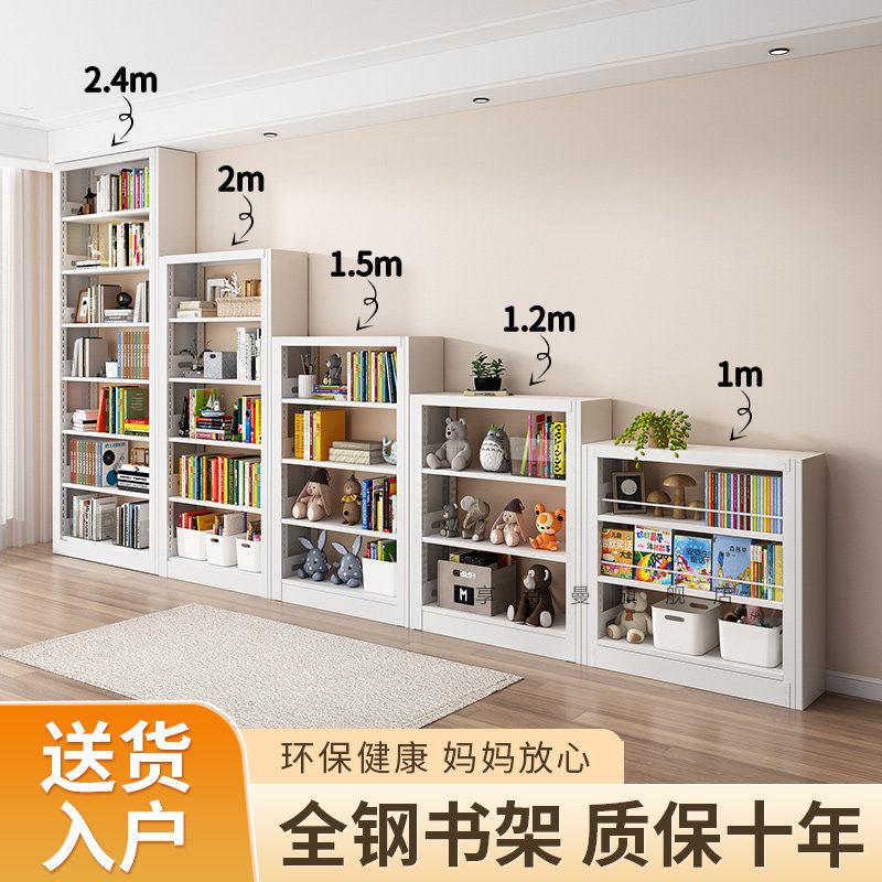 钢制矮书架落地置物架儿童绘本收纳柜家用客厅简约铁艺图书馆书架