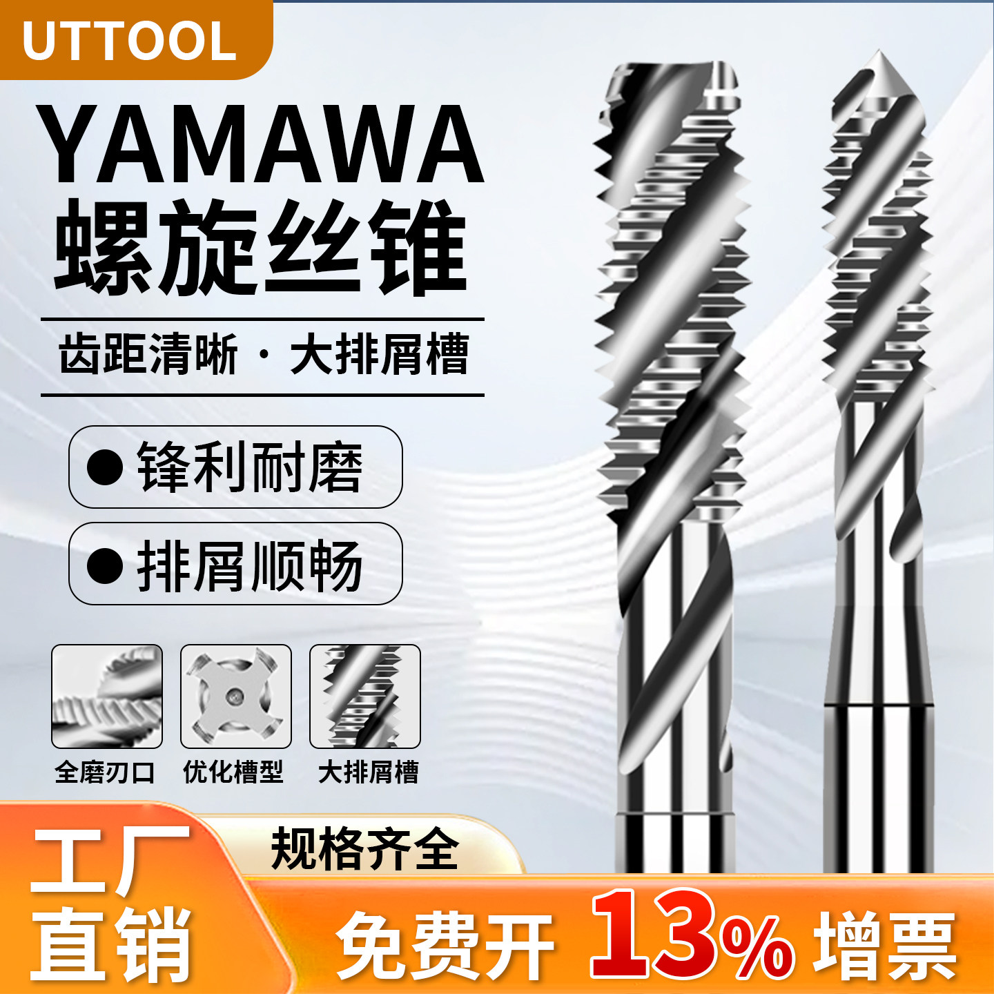 日本原装进口雅马哇YAMAW