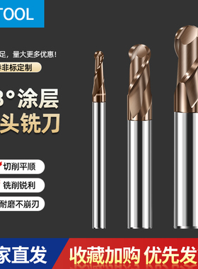 进口68度涂层钨钢球刀高硬加长球头铣刀 硬质合金球刀CNC数控球刀