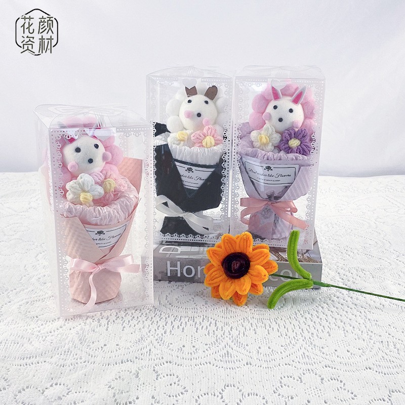 创意卡通玩偶萌宠表情花束礼盒套装成品生日儿童礼物送女友闺蜜