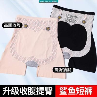 屈臣氏P哥ULX品A推收腹提臀裤鲨短裤女外穿优鱼夏季CZP薄款打底安