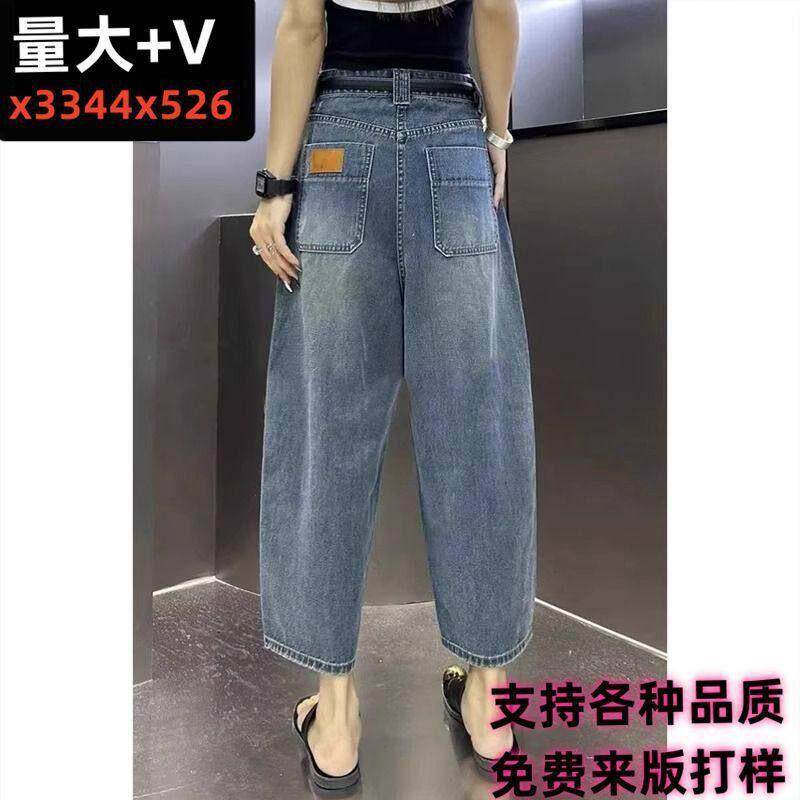 厂家直销跨境贸易女装九分牛仔裤女抖音小红书一件货源