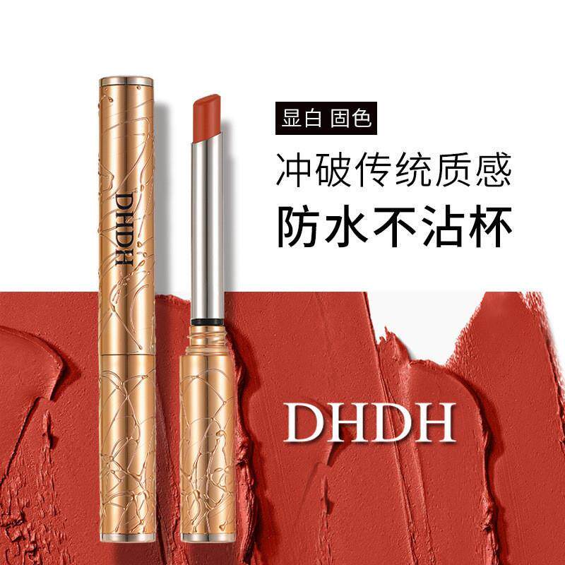 肆意出色不沾杯口红 哑光丝绒雾面唇釉显白防水持妆慕斯 唇膏