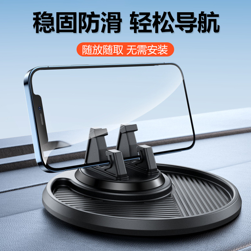 apps2car车载手机支架多功能创意车上中控台车用仪表台导航固定架