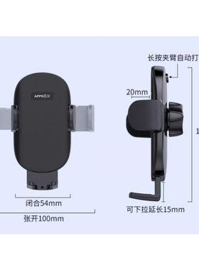 H9手机夹手机配件单独夹手机部分支持球头17mm