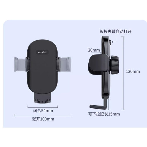 手机夹配件支持球头17mm