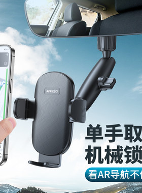 后视镜手机车载支架新款汽车上AR导航支撑防抖防震货车内专用支架