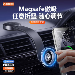 汽车用磁吸magsafe通用导航固定 apps2car手机车载支架2024新款