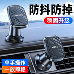 车载手机支架2023新款磁吸式汽车上支撑粘贴式车内固定导航专用